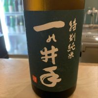 大分県の酒