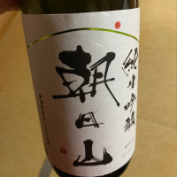 
            朝日山_
            hioさん