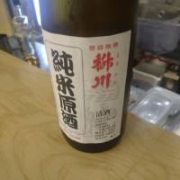 埼玉県の酒