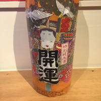 
            開運_
            hioさん