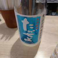 
            高千代_
            hioさん