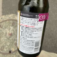 奥の松のレビュー by_hio