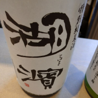 
            湖濱_
            hioさん