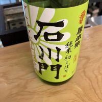 萬歳楽