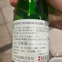 桂月のレビュー by_hio