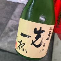 菊姫