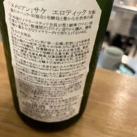 ソガペールエフィスのレビュー by_hio