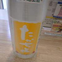 
            高千代_
            hioさん