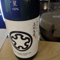 
            上川大雪_
            hioさん