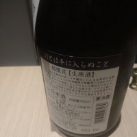 蓬莱のレビュー by_hio