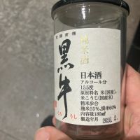 黒牛のレビュー by_hio