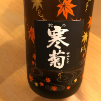 
            総乃寒菊_
            hioさん