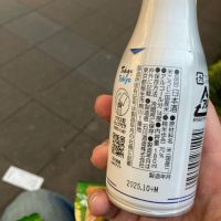 多満自慢のレビュー by_hio