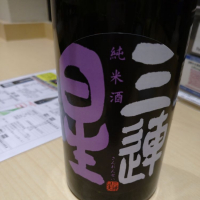 
            三連星_
            hioさん