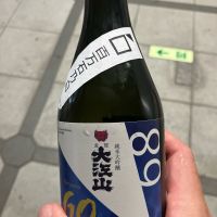 大江山