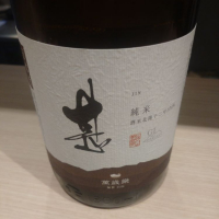 
            萬歳楽_
            hioさん