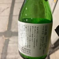 清泉のレビュー by_hio