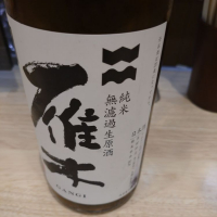 
            雁木_
            hioさん