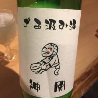 
            神開_
            hioさん