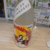 
            神蔵_
            hioさん