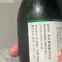 水芭蕉のレビュー by_hio