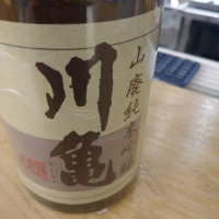 愛媛県の酒