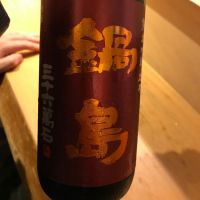 
            鍋島_
            hioさん