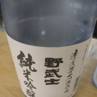 愛媛県の酒