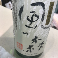 
            風の森_
            hioさん