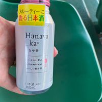 日本盛