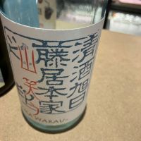 滋賀県の酒