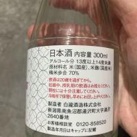 上善如水のレビュー by_hio