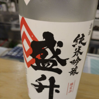 神奈川県の酒