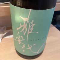 新潟県の酒