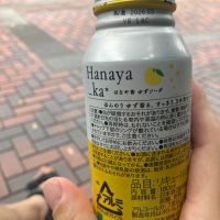 日本盛のレビュー by_hio