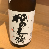 
            杣の天狗_
            hioさん