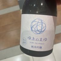 ゆきのまゆ