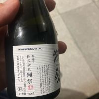 獺祭のレビュー by_hio