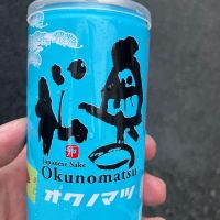 奥の松
