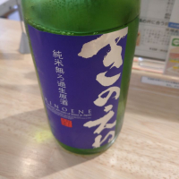 千葉県の酒