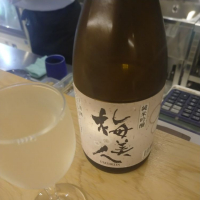 愛媛県の酒