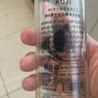 HINEMOSのレビュー by_hio