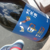 青森県の酒