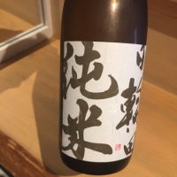 
            日輪田_
            hioさん