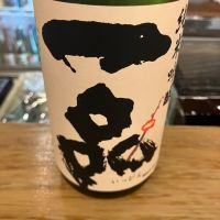一品
