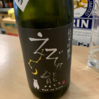 
            えぞ乃熊_
            hioさん