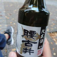 千葉県の酒