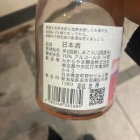 のレビュー by_hio