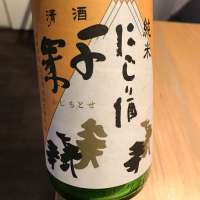 
            富士千歳_
            hioさん