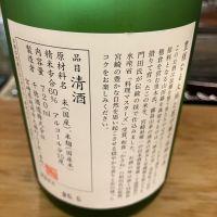 穂倉千徳のレビュー by_hio